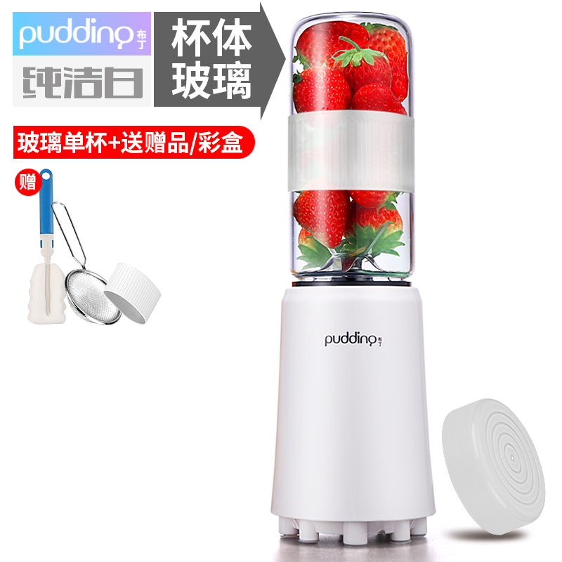 pudding portable juicer household fruit small automatic mini frying juicer electric student juicer cup
