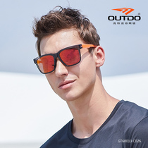 GT60013 GAOTE OUTDO outdoor sports glasses Riding driving driving mirror Bicycle protection polarized mirror