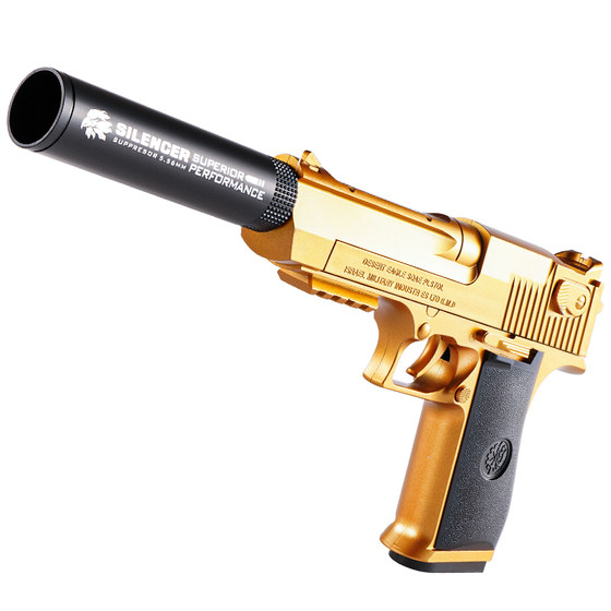 Desert Eagle's hand grabs shell-throwing soft bullet gun Glock children's small gun 1911 simulation boy toy over 10 years old Desert Eagle's hand grabs shell-throwing soft bullet gun Glock children's small gun 1911 simulation boy toy over 10 years old
