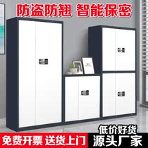 Secret cabinet filing cabinet national treasure password electronic lock office financial safe filing cabinet iron cabinet data Cabinet
