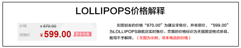 法國買lv錢包 LOLLIPOPS法國棒棒糖歐美時尚錢包女短款卡通零錢包20921 韓國買lv包