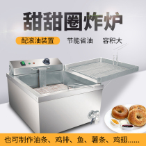 New Cantonese Sea Electric Heating Fryer Commercial Large-capacity Bench Oil Bar Fryer doughnut Fried Chicken Fryer stall EF-T