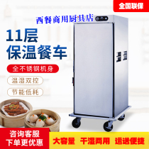 Christ Commercial Insulated Dining Car DH-11-21 Single Door Trolley Canteen Hotel Special Banquet Mobile Dining Car