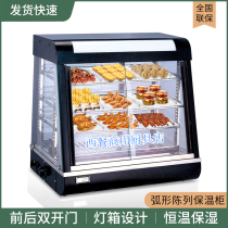 Canon commercial multifunction insulation display case electric heating thermostatic desktop transparent push-pull insulation cabinet R60-1