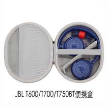 Fengfan JBL Bluetooth earphone bag for T510 T660 T700 T600BTNC storage box protective cover hard case