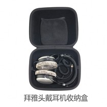 The Feng Fan Baia Power headphone bag applies the Baija T5P DT1990 DT770PRO DT880 DT880 box
