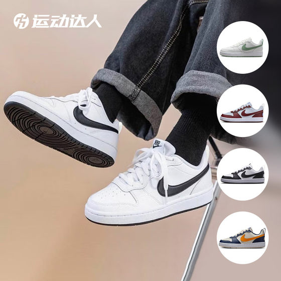 Nike Nike Big Tong Court Women's Classic Fashion Low Shoes Casual Sports Sports Little White Shoes DV5456
Nike Nike Big Tong Court Women's Classic Fashion Low Shoes Casual Sports Sports Little White Shoes DV5456