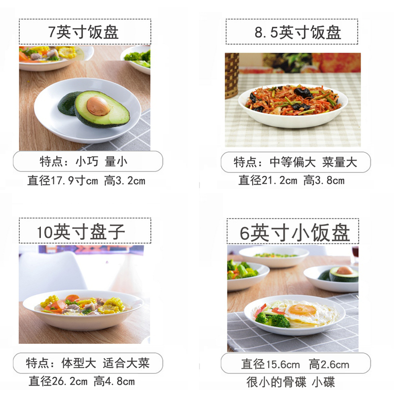 Household pure white deep dish dish dish dish soup plate creative FanPan ipads porcelain ceramic plate plate plate dumplings