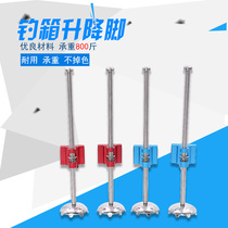 Fishing box lifting foot accessories Detachable claw telescopic leg Universal electrodeless multi-function stainless steel extended positioning foot