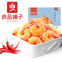 (BESTORE-Shrimp 55gx2 box)Spicy Shrimp Instant Shrimp Seafood Snack Snack Snack Snack Snack Food