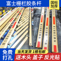 Fuji fence Road Gate bar parking lot pole community door fence door aluminum alloy lifting railing thickened
