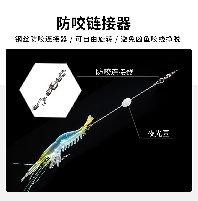 Lifelike Shrimp Lure 95mm 8.5g Soft Plastic Shrimp Lure  Saltwater Sea Bass Swimbait Tackle Gear