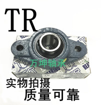 TR Diamond seat spherical bearing UCFL207 UCFL208 UCFL209 UCFL210 UCFL211