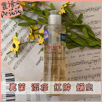 Nabapapu cat dog Medicated Bath full-effect lotion to mite fungus cat ringworm eczema skin lotion 200ml