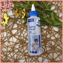 French Vic eye net pet cat dog eye wash eye wash eye drops cleaning products 125ml