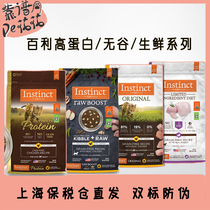 Bailey Instinct cat food high protein fresh chicken and duck meat freeze-dried grain non-grain cat full-stage cat food
