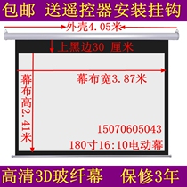 Brand 180 inch 16:10 electric curtain HD 3D glass fiber curtain large projector screen send remote control