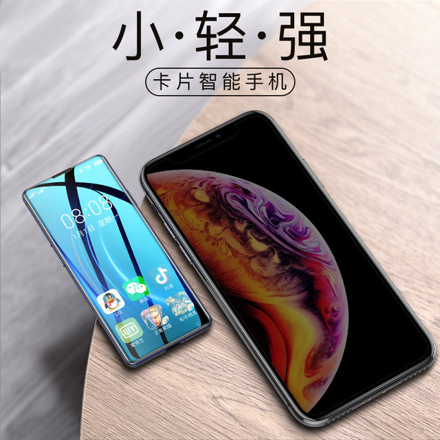 SOYES / Suo Ye Digital 7S + ultra-thin ultra-small mini smartphone full Netcom 4g mobile small screen SOYES / Suo Ye Digital 7S + ultra-thin ultra-small mini smartphone full Netcom 4g mobile small screen