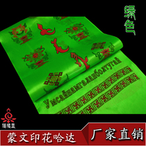 Factory direct multicolored Mongolian Tibetan Buddhism five-color Mongolian printed Hada (green) 1 8m * 35cm