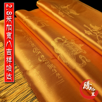 Factory direct multicolored Hada Mongolian Tibetan Buddhist etiquette supplies (yellow) 2 8m * 75cm