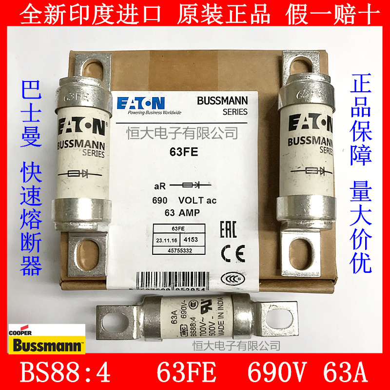 Bussmann BS88: 4 quick fuse 63FE ceramic fuse 63A 690V original dress