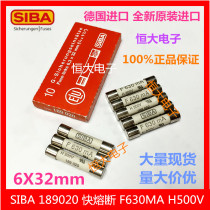 SIBA 6*32 F630mA H500V Germany SIBA fuse original imported fast fuse