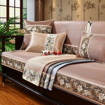 Sofa cushion four seasons universal non-slip fabric solid wood new Chinese mahogany sofa cushion cover backrest cushion towel custom