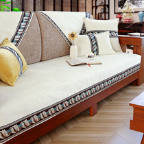 Solid wood sofa cushion four seasons universal non-slip fabric three-person seat cushion New Chinese solid color backrest towel living room cover