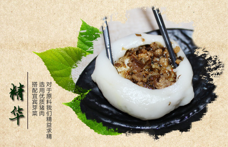 四川宜宾特产小吃糕点美食粑粑鸭儿粑 叶儿粑芽菜肉馅猪儿粑450g图片