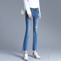 Micro-La jeans women nine points hole 2021 Spring and Autumn New High waist thin straight tube pants horn womens pants