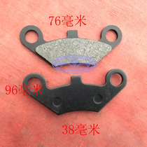 Motorcycle Accessories Genie Motorcycle Friction Leather Disc Brake Leather Friction Sheet Brake Pads