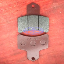 KTV Cross-country Beach Car Accessories Dragon Tripod Big Humvee Rear Disc Brake Pads Friction Sheet Friction Leather