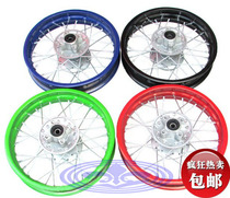 Off-road motorcycle accessories Apollo mini-high 10 inch 12 inch 14 inch 16 inch rear wheel hub assembly