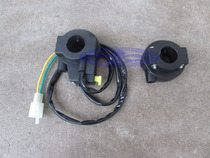 Off-road ATV motorcycle turn lever type wireless throttle seat with live start throttle seat