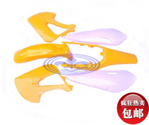 Off-road motorcycle accessories Kawasaki full car shell small high race plastic parts New Kawasaki shell