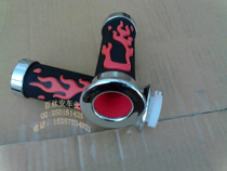 ATV cross-country motorcycle small Gao Sai Zuma flame handle set modified throttle handle