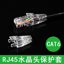 Crystal Head Protector 8p8c ultra-five categories 6 RJ45 Transparent Environmental Water Protection Network Finishing Net Line Protection