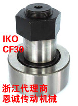 (True Japan IKO)CF30 CF24 CF20 CF18 B V UU R CF6 CF12