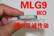 (New Japan IKO)MLG9 MLG9C1HS2 (Huzhou Encheng)