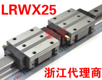 IKO LRWX25 LRWX35 LRWX45 LRWX55 (linear guide slider)