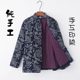 Tang suit ຂອງແມ່ຍິງ detachable ລະດູຫນາວຝ້າຍ padded jacket ເສື້ອຍືດແບບຈີນແບບເສື້ອຝ້າຍແບບຈີນອາຍຸກາງແລະຜູ້ສູງອາຍຸ retro ປຸ່ມເທິງ
