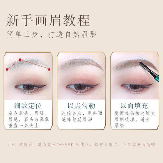 매우 얇은 눈썹 연필 지속, 방수, 땀 방지, 탈색 없음, 불분명, 천연, 정통 공식 플래그십 스토어 초보자 및 초보자를위한 매우 얇은 눈썹 연필 지속, 방수, 땀 방지, 탈색 없음, 불분명, 천연, 정통 공식 플래그십 스토어 초보자 및 초보자를위한