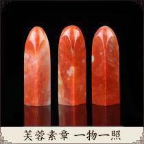 Seal engraving custom made shoushan hibiscus stone plain calligraphy and calligraphy and calligraphy seal name handmade lettering 1 5x1 5x6 5