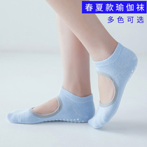 Spring and summer yoga socks Womens five-finger socks exposed instep yoga socks Beginner sports fitness trampoline socks