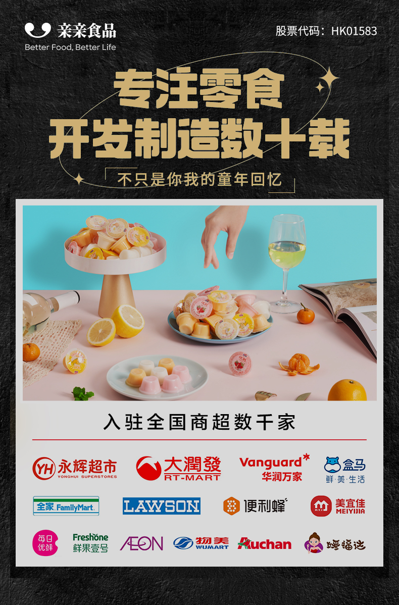 亲亲虾条大包装80g*5包膨化食品