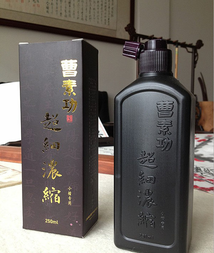 上海曹素功超细浓缩墨汁250克/ml/g小楷写经抄经书法专用正品徽墨
