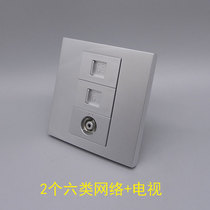 Silver grey 86 Type 2 computer TV panel CAT6 Gigabit network broadband TV cable closed circuit TV socket