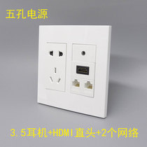 120 type six five hole power 3 5 headphones weldless HDMI HDMI straight plug 2 ports network power plug