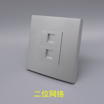 Silver grey two - digit computer socket dual - mouth RJ45 ultra - five network module network wire broadband network wall panel