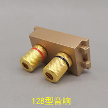 128 type champagne color double-headed audio audio socket terminal block socket module 86 panel audio wiring module